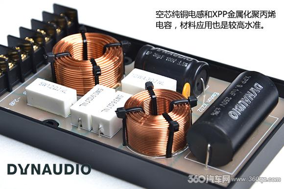 丹拿 ESOTAN 232中低音分频器MX232