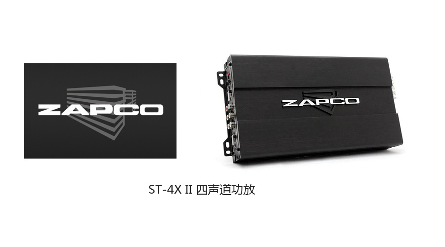 骇客ZAPCO ST-4X II