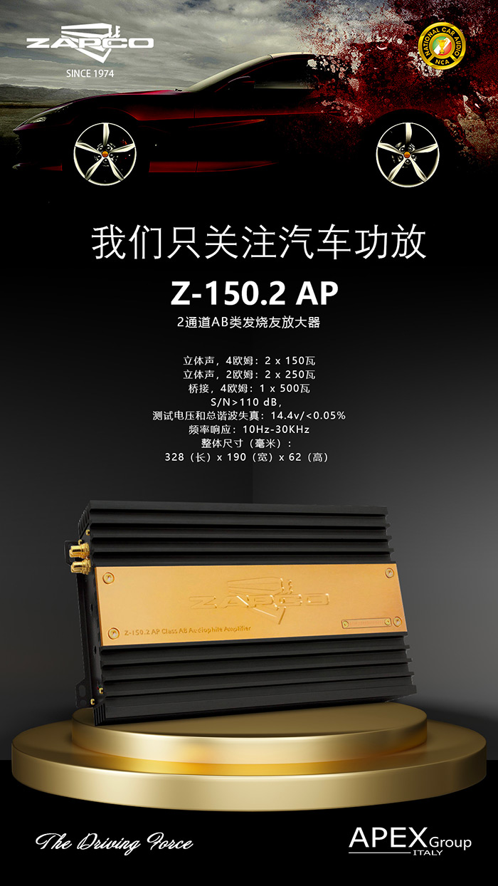 Z-150.2AP-800.jpg