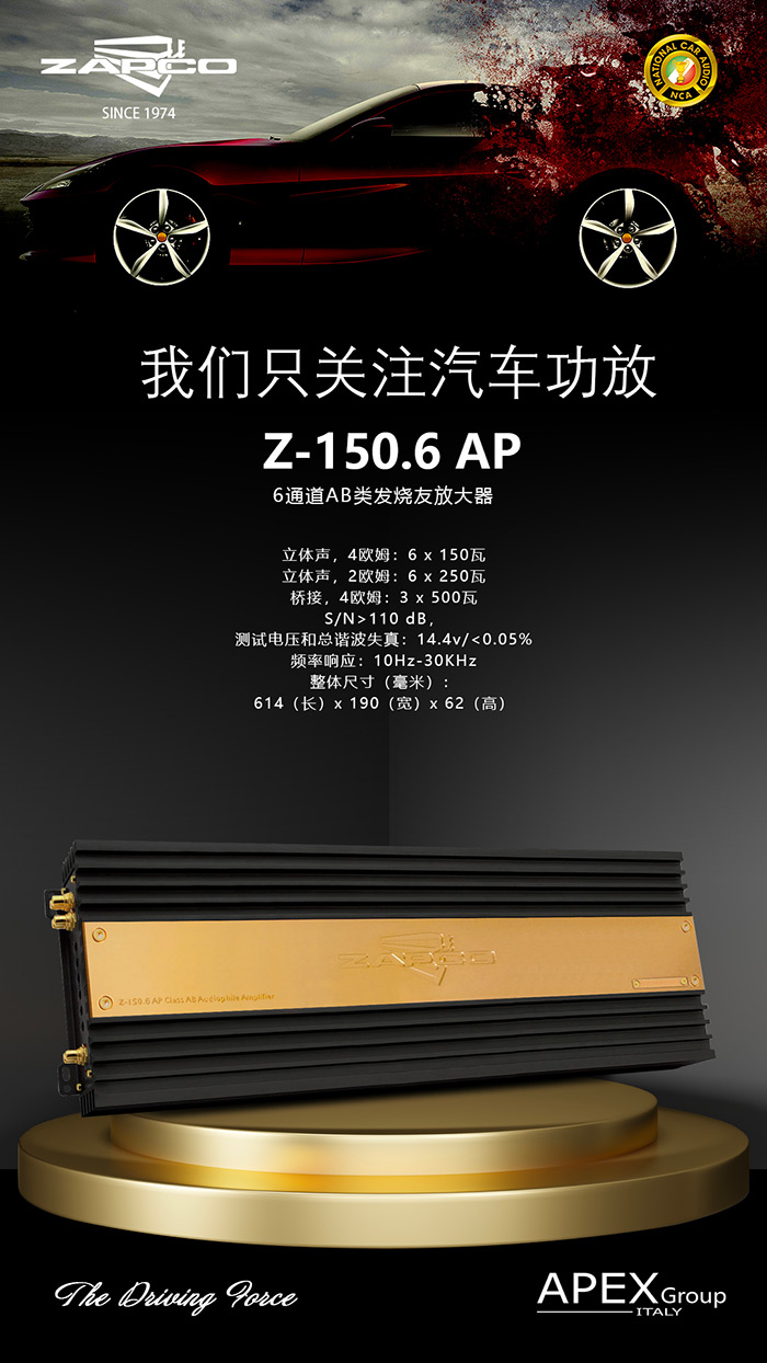 Z-150.6-AP-700.jpg