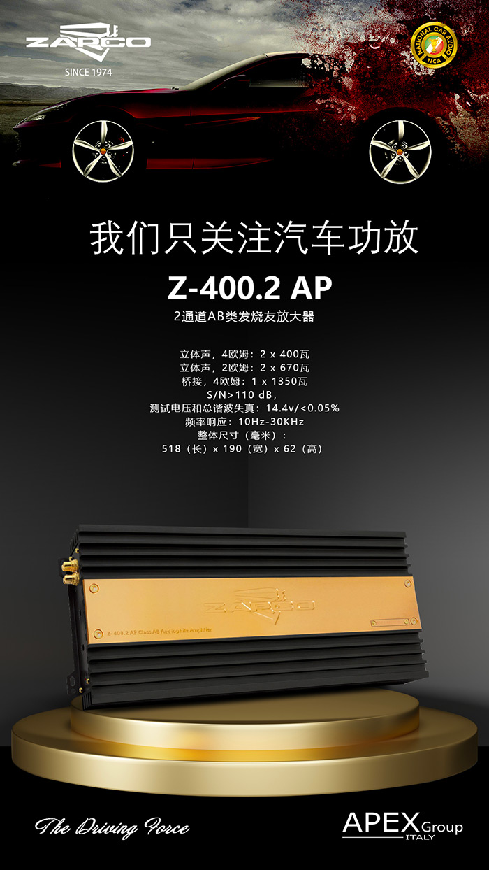 Z-400.2-AP-700.jpg