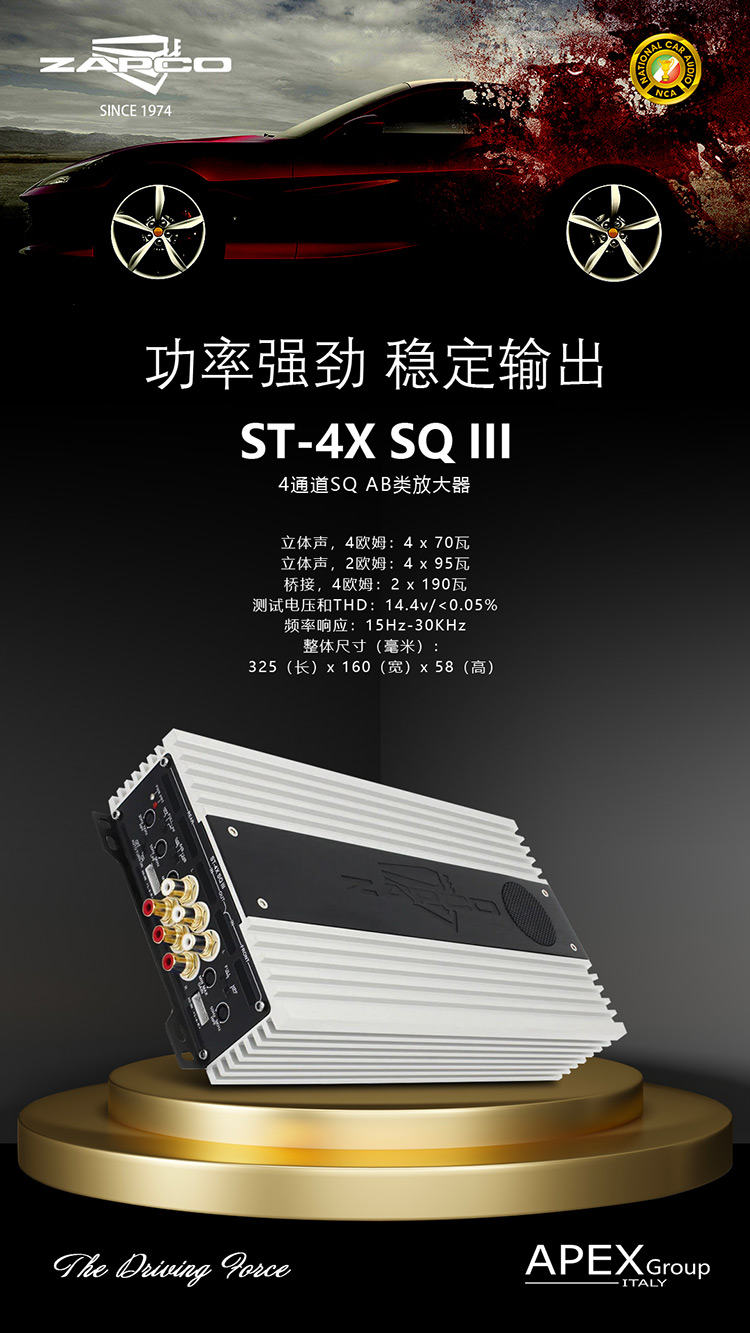 ST-4X-SQ-III-产品海报750.jpg