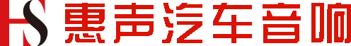 惠声LOGO