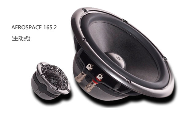 AEROSPACE 165.2(主动式)