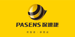 保速捷 PASENS