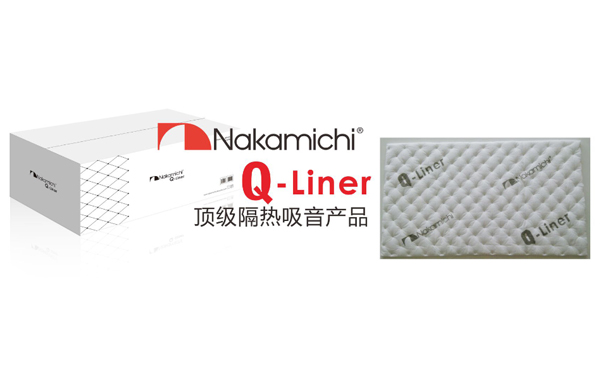 Q-liner顶级隔热吸音垫