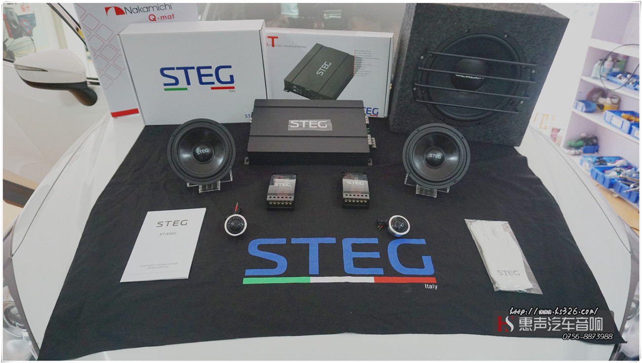 马自达CX5升级史泰格特惠套餐