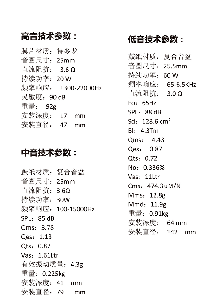 ML653C说明书-3.jpg