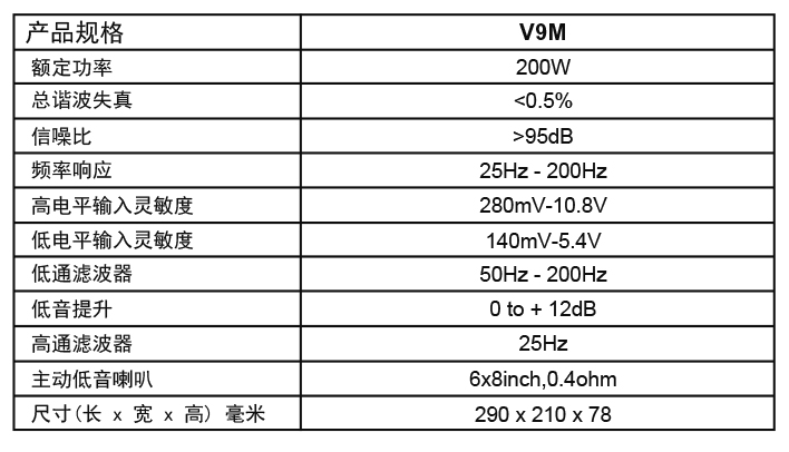 V9M 中英文说明书.jpg