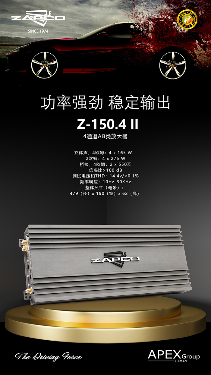 Z-150-II-800.jpg