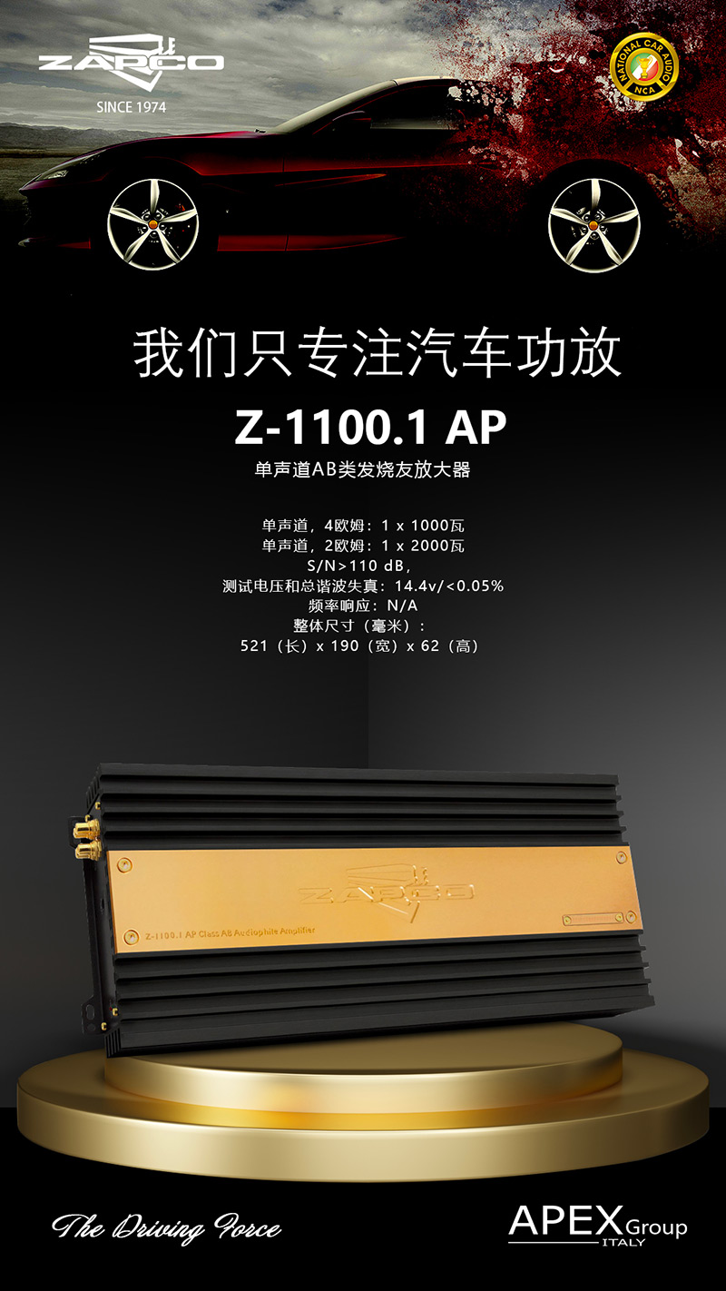 Z-1100-800.jpg